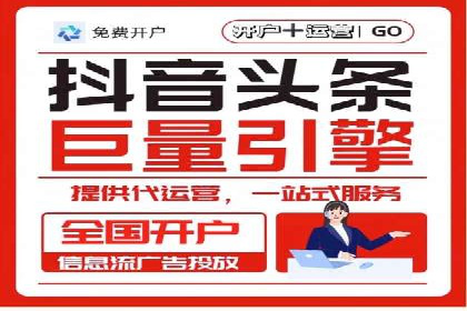 信息流广告推广效果评估与优化