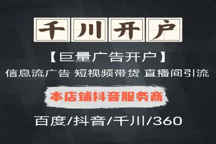 案例分享：SEM百度竞价助力企业业绩增长